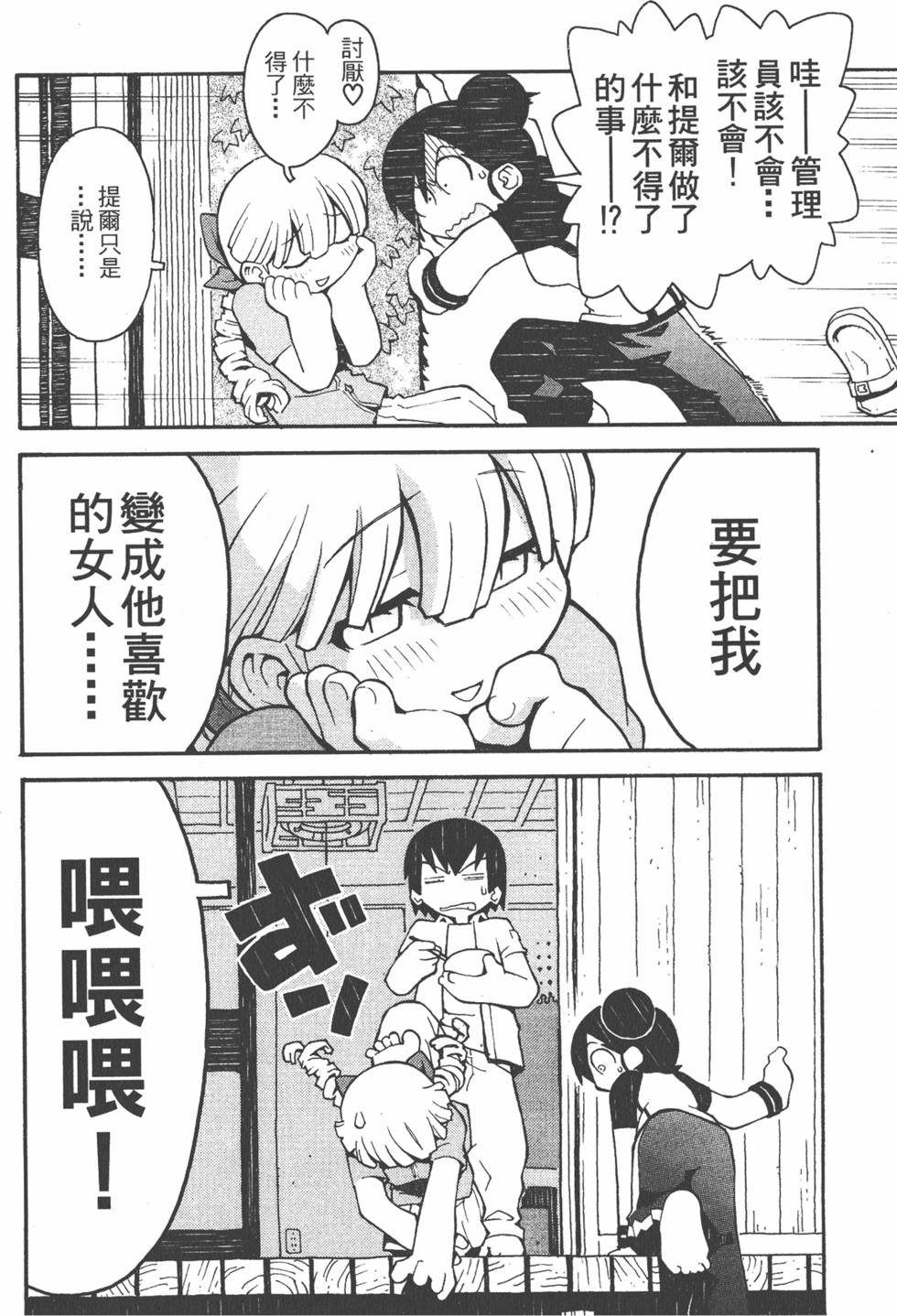 第159页