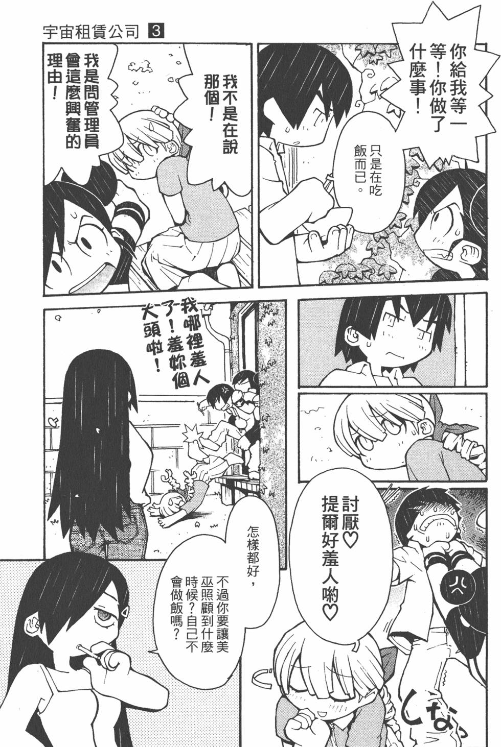 第160页