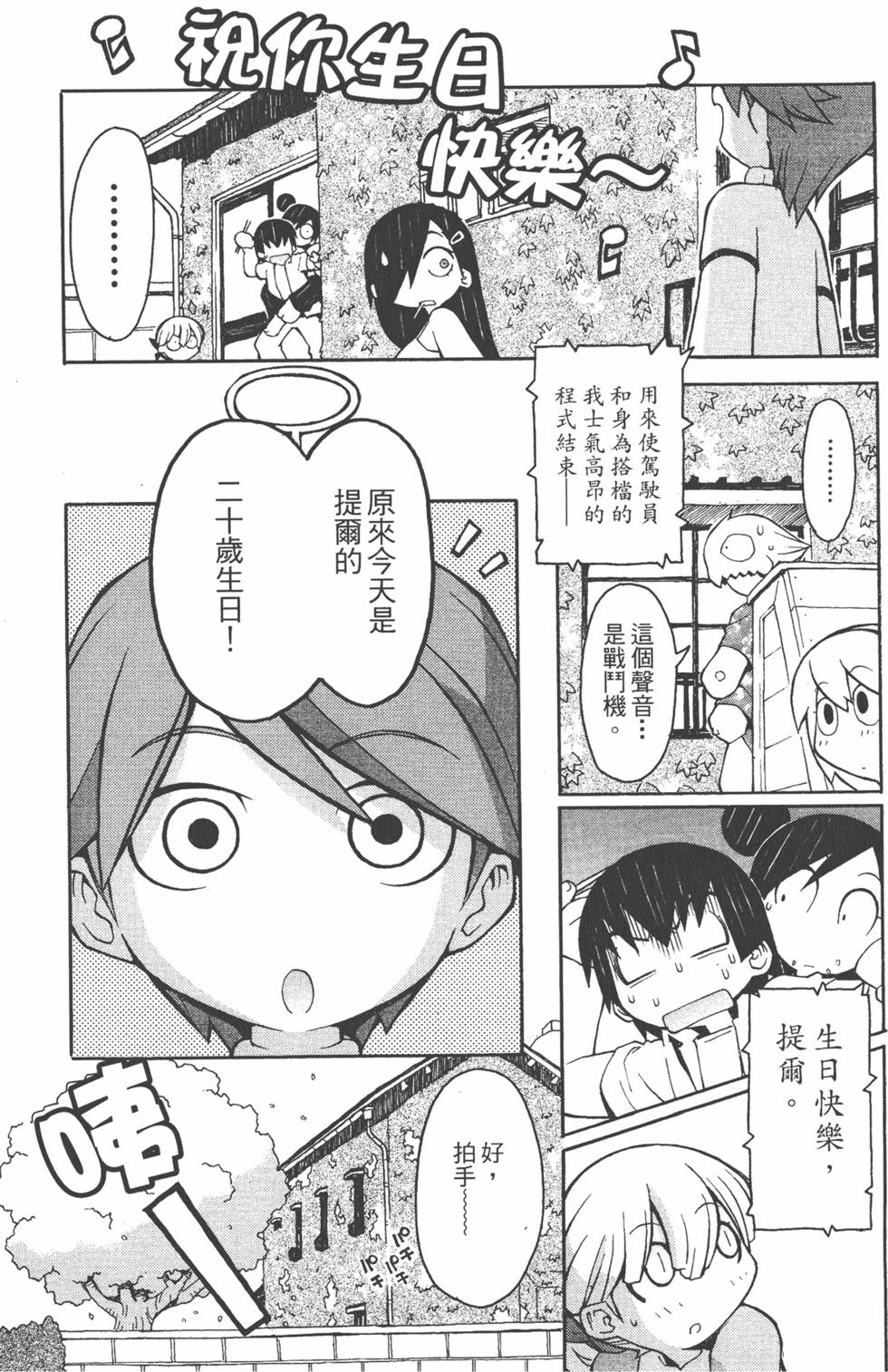 第162页