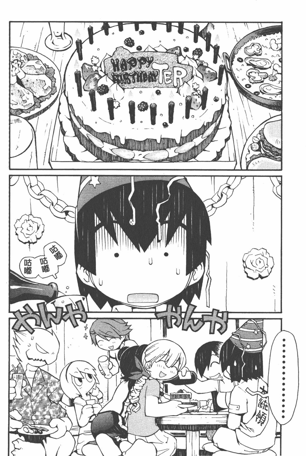 第163页