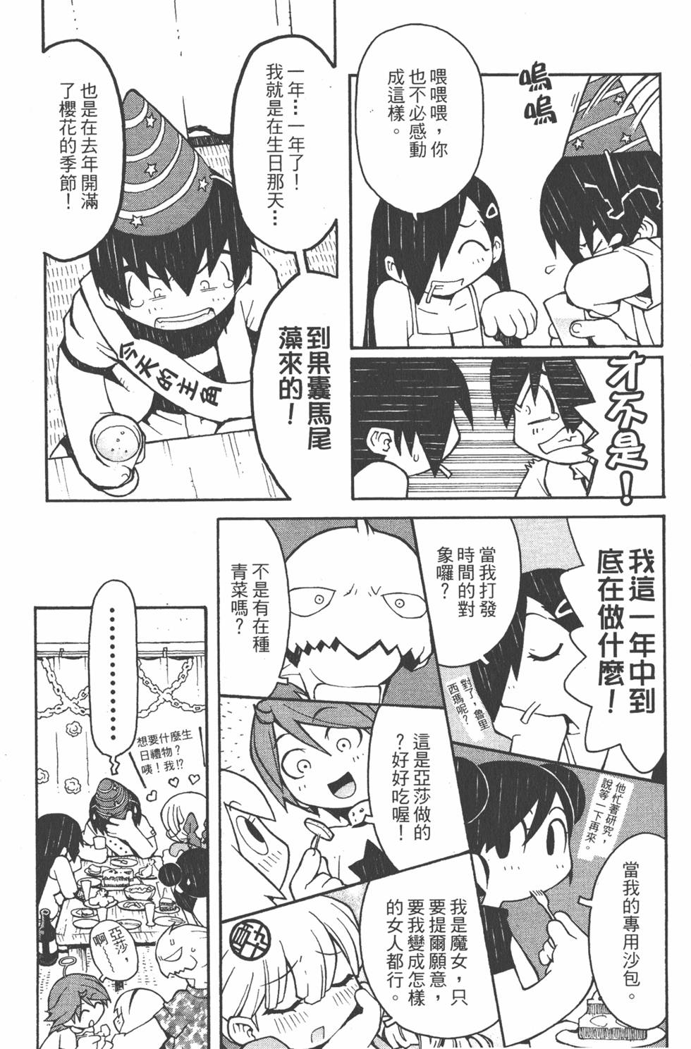 第164页