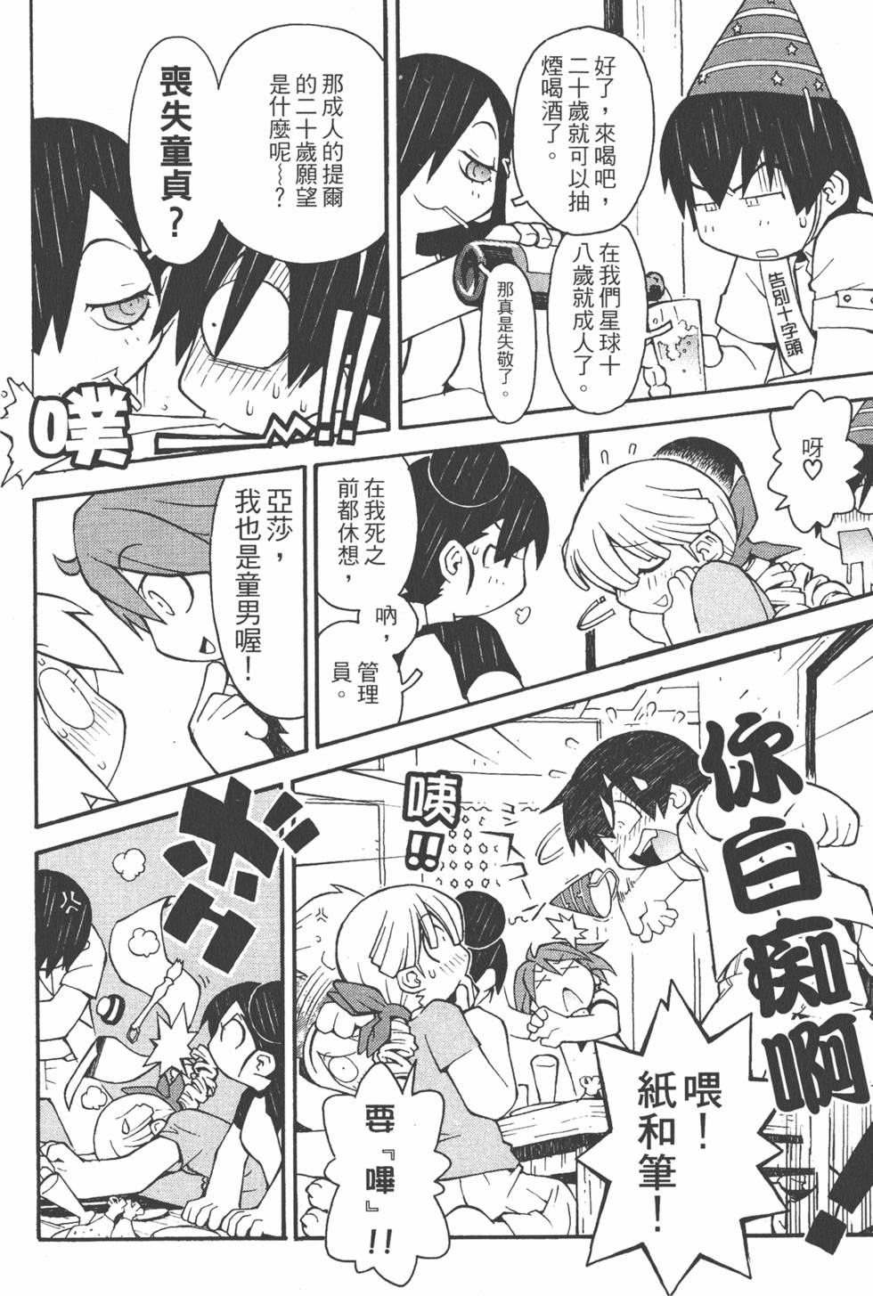 第165页