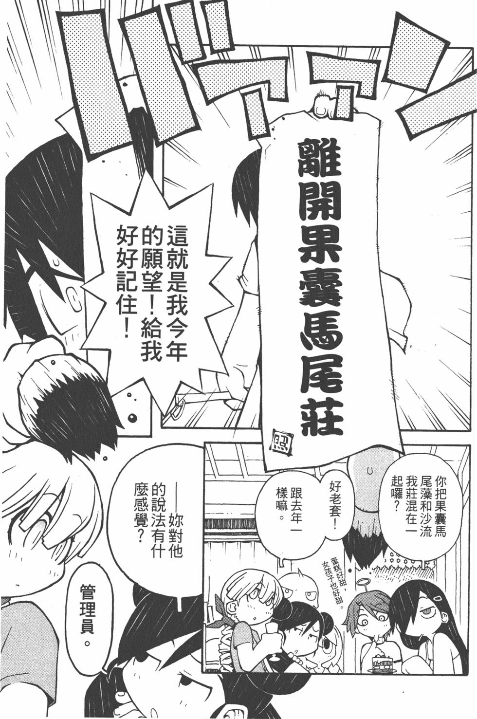 第166页