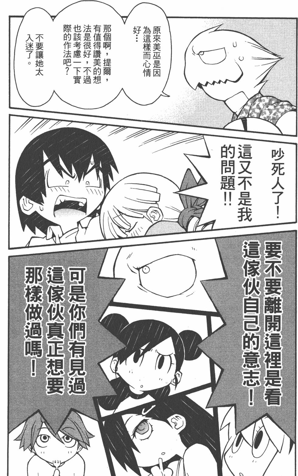 第168页