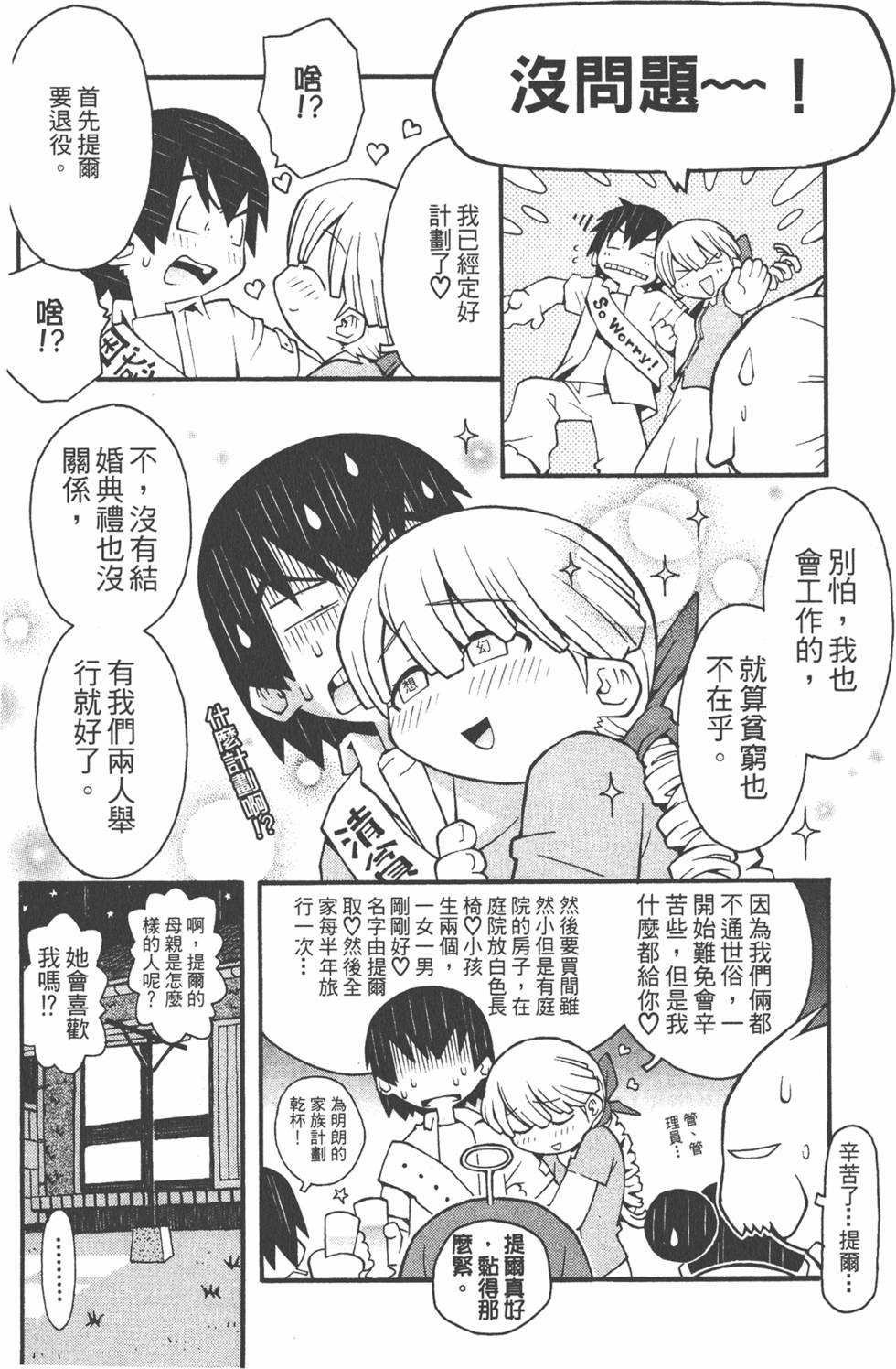 第169页