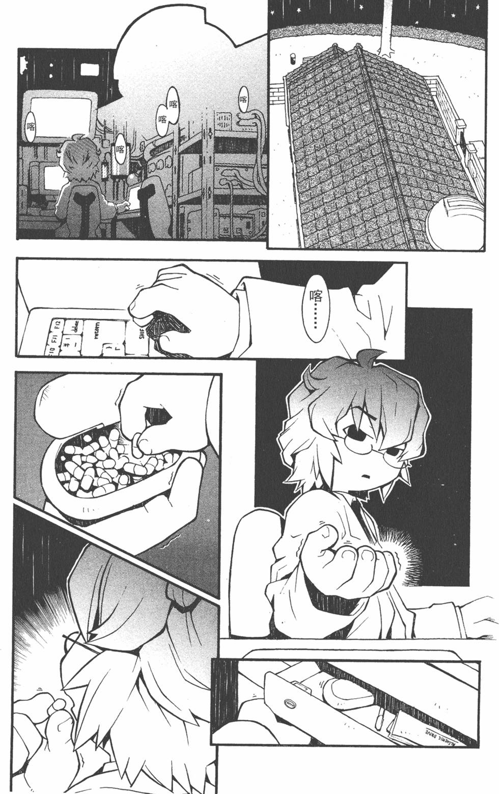 第170页