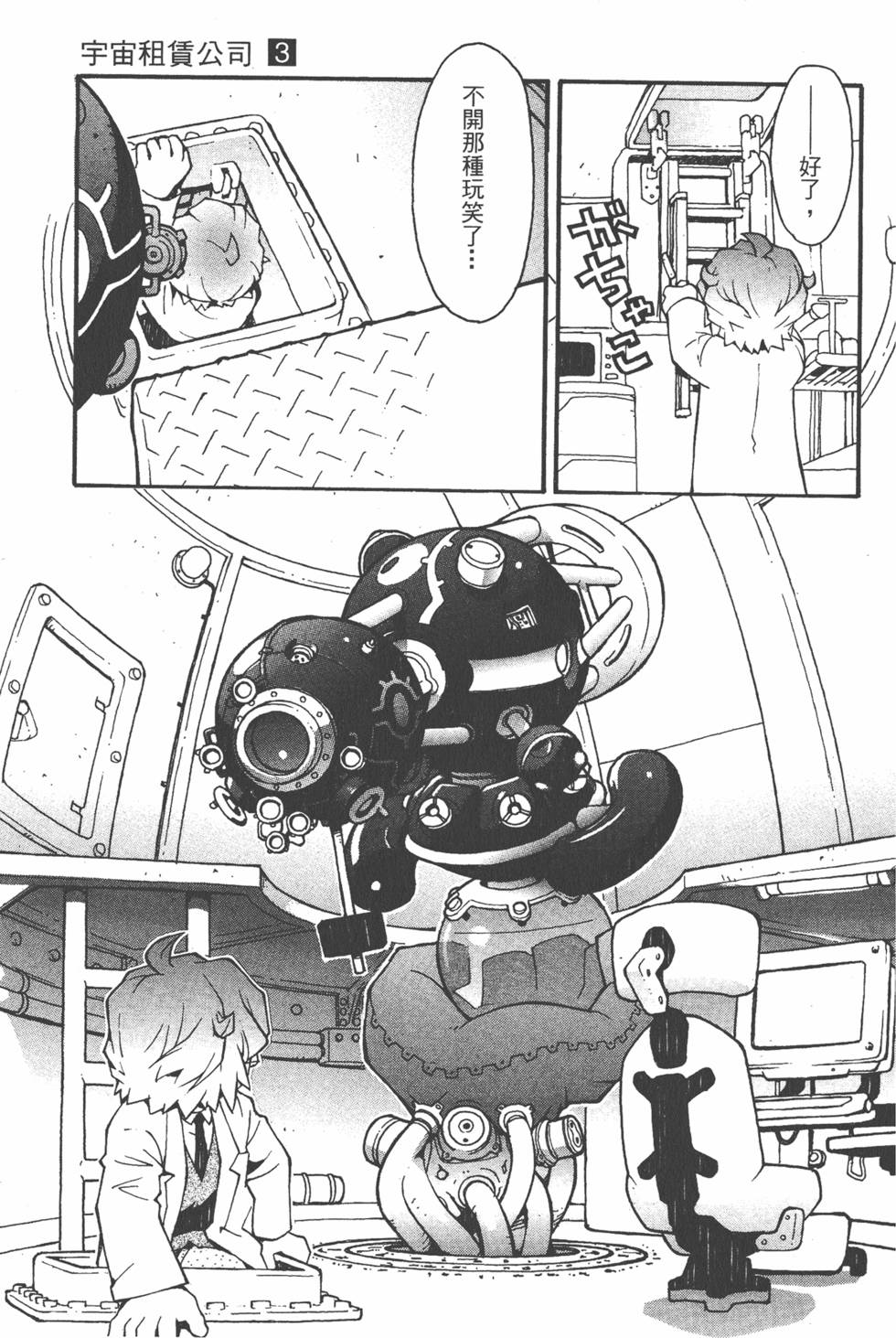 第172页