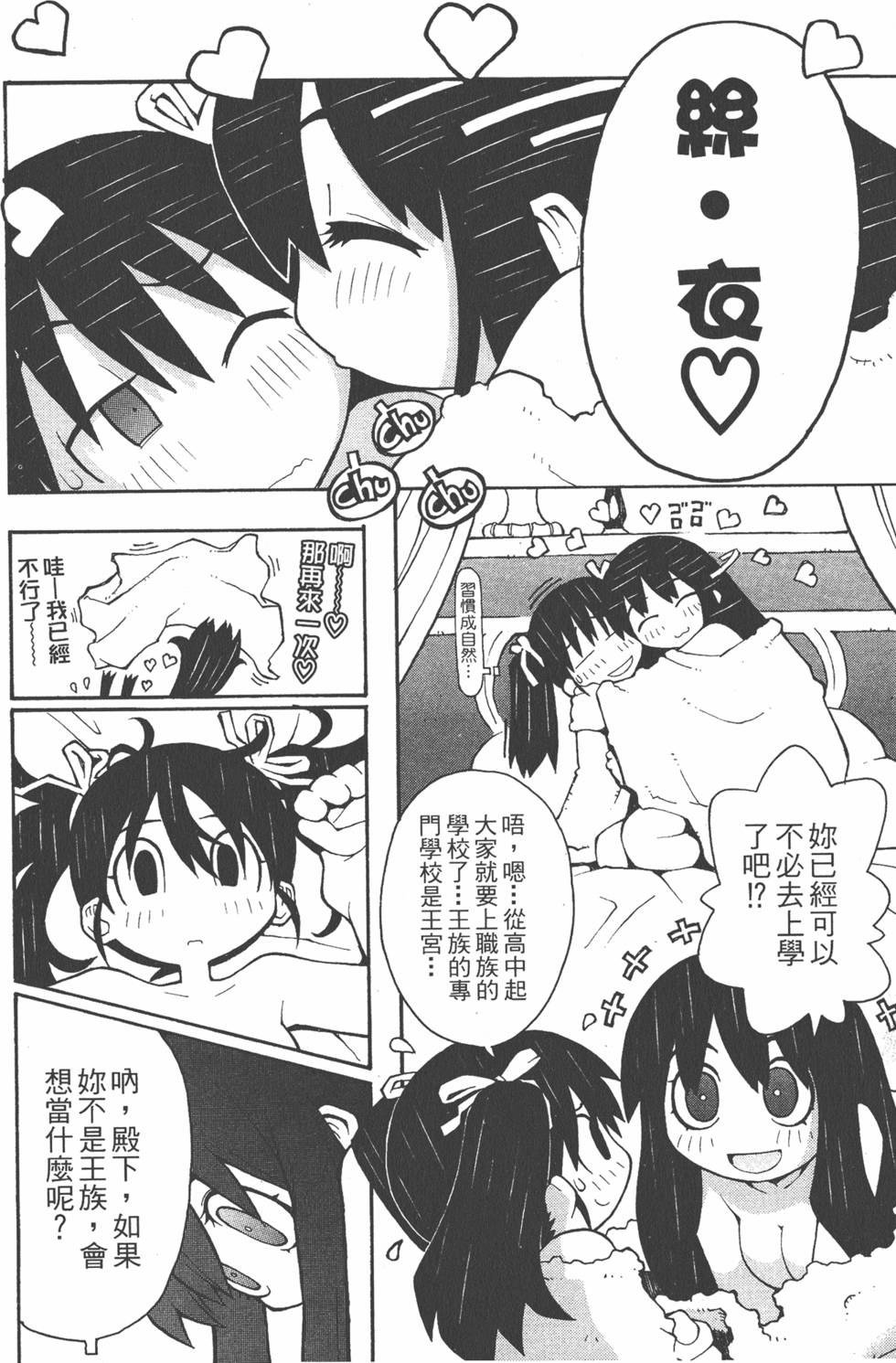 第175页