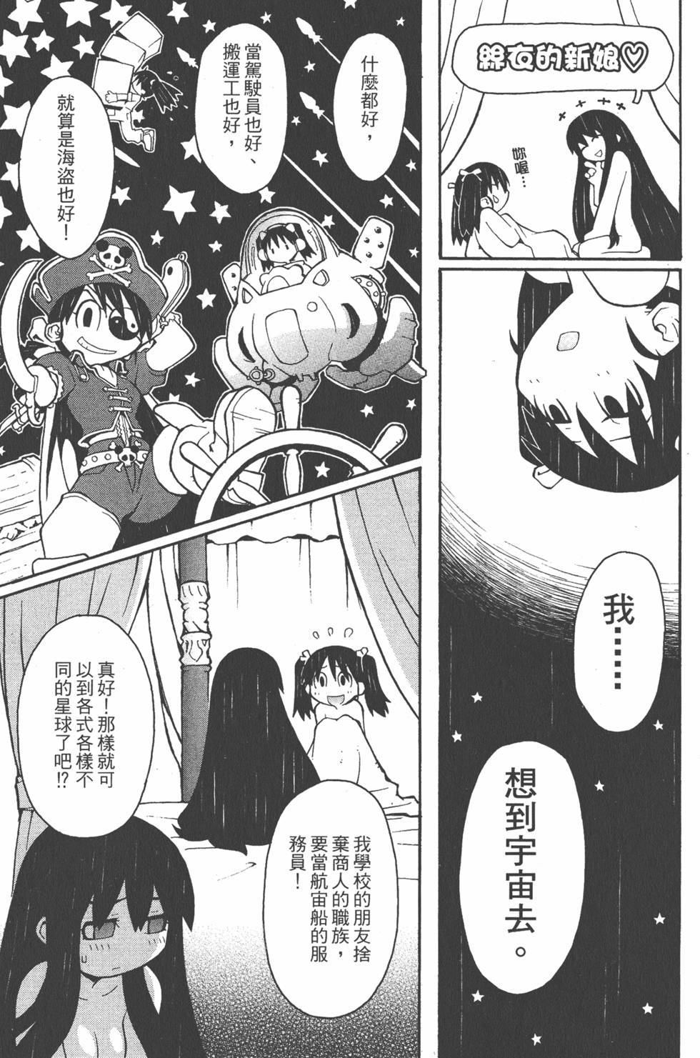 第176页