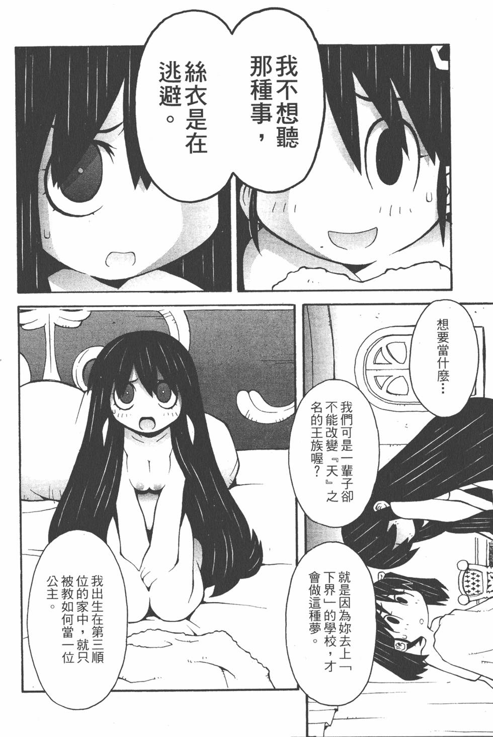 第177页