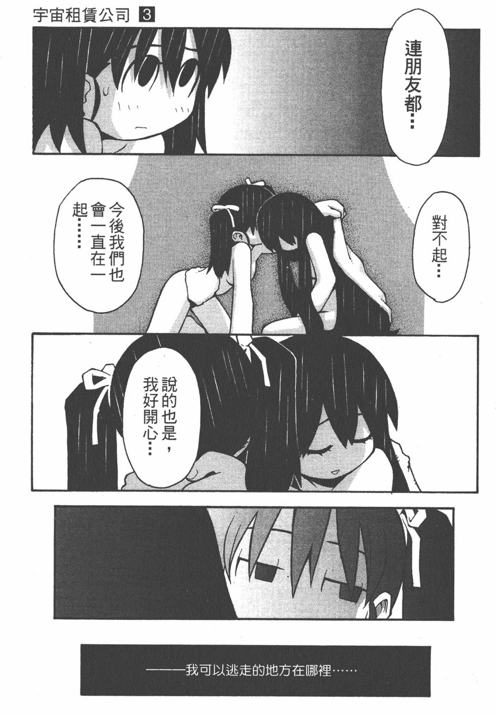 第178页