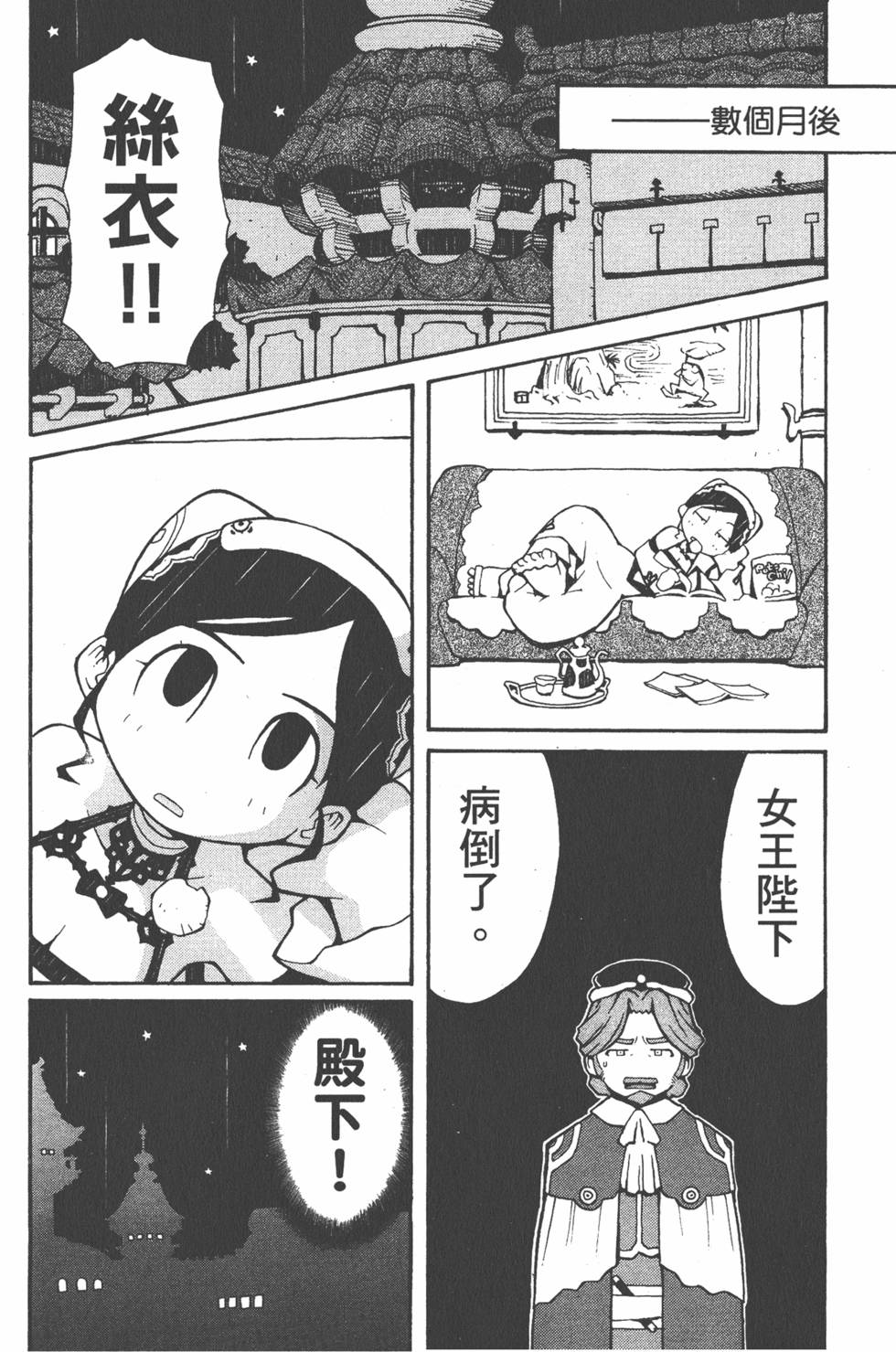 第179页