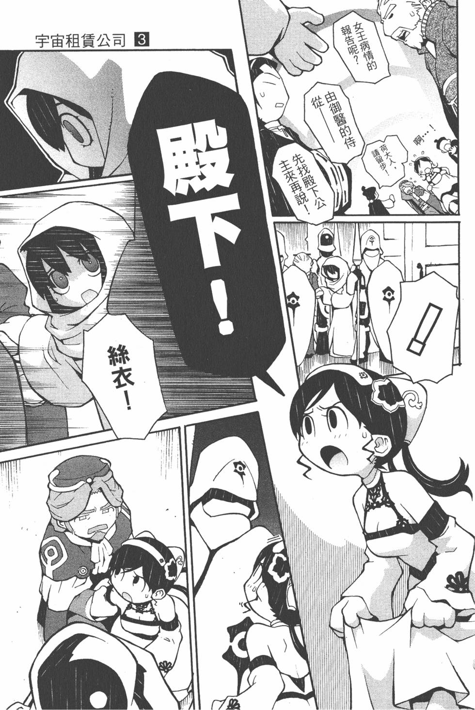 第180页