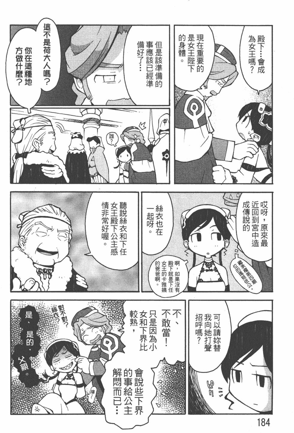 第181页