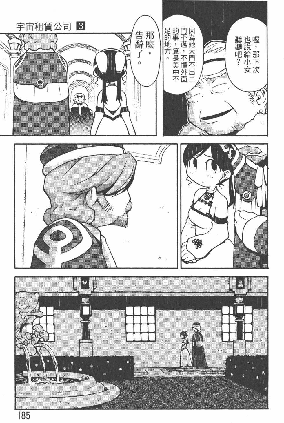 第182页