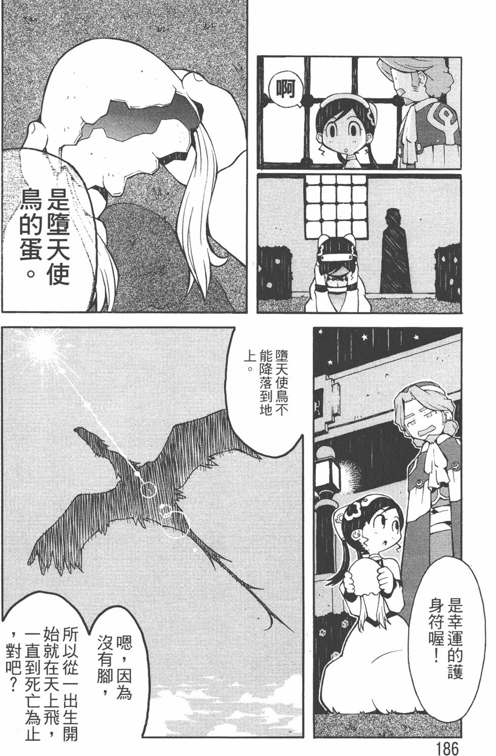 第183页