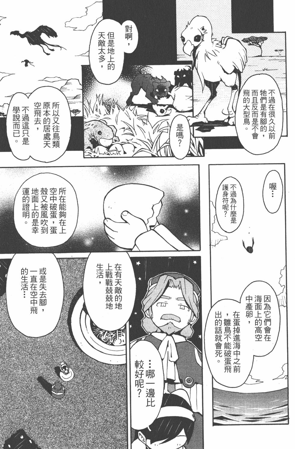 第184页