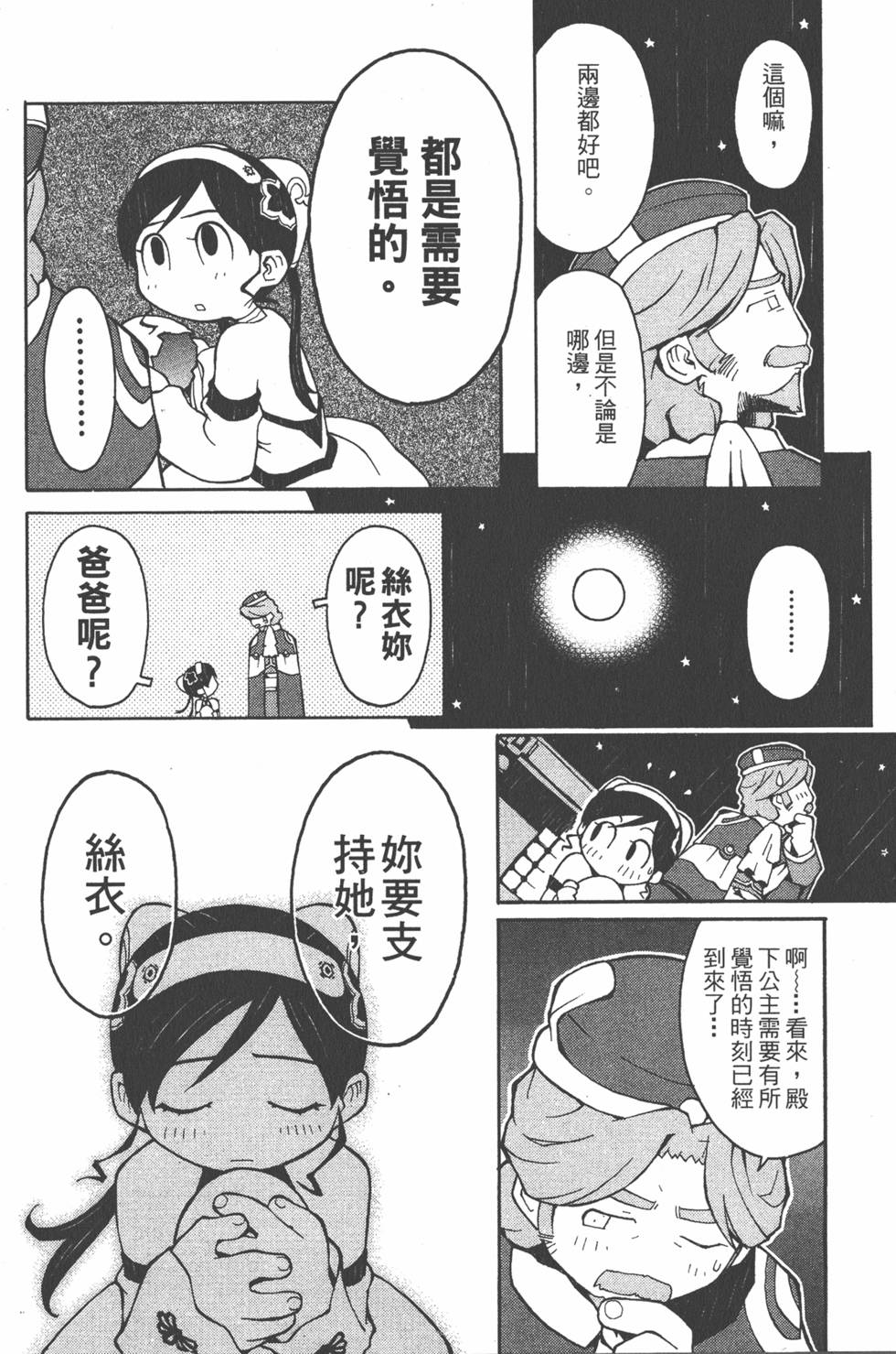 第185页
