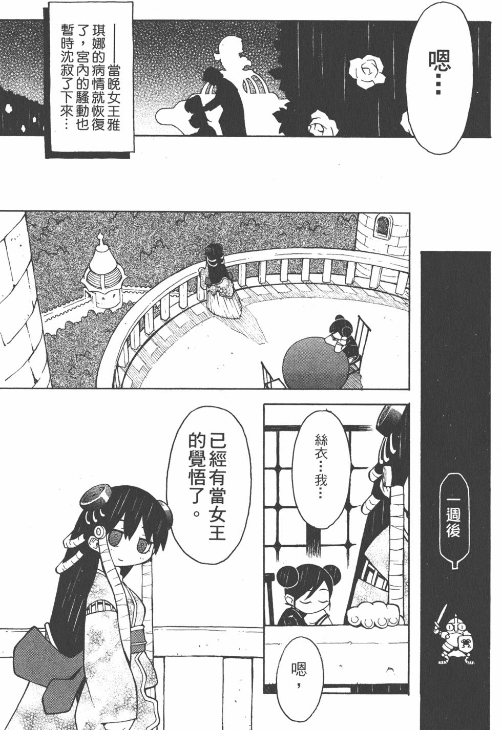 第186页