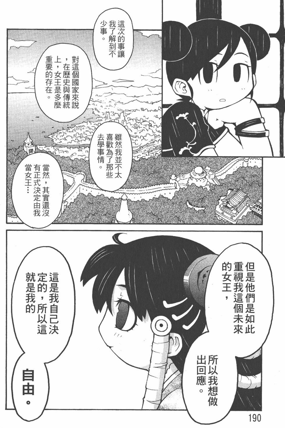 第187页