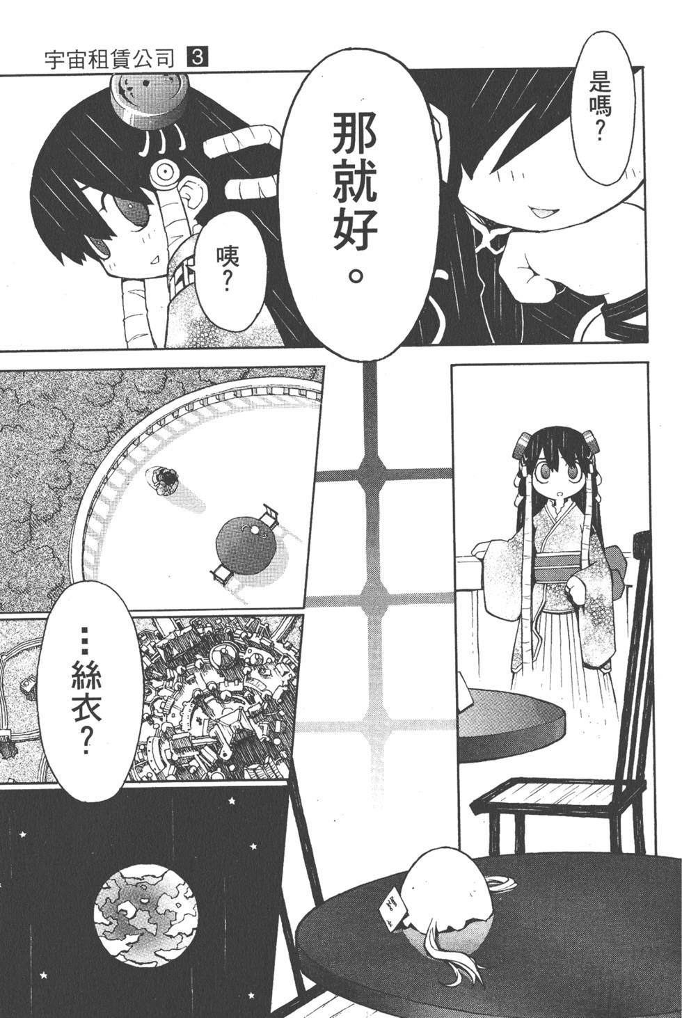 第188页