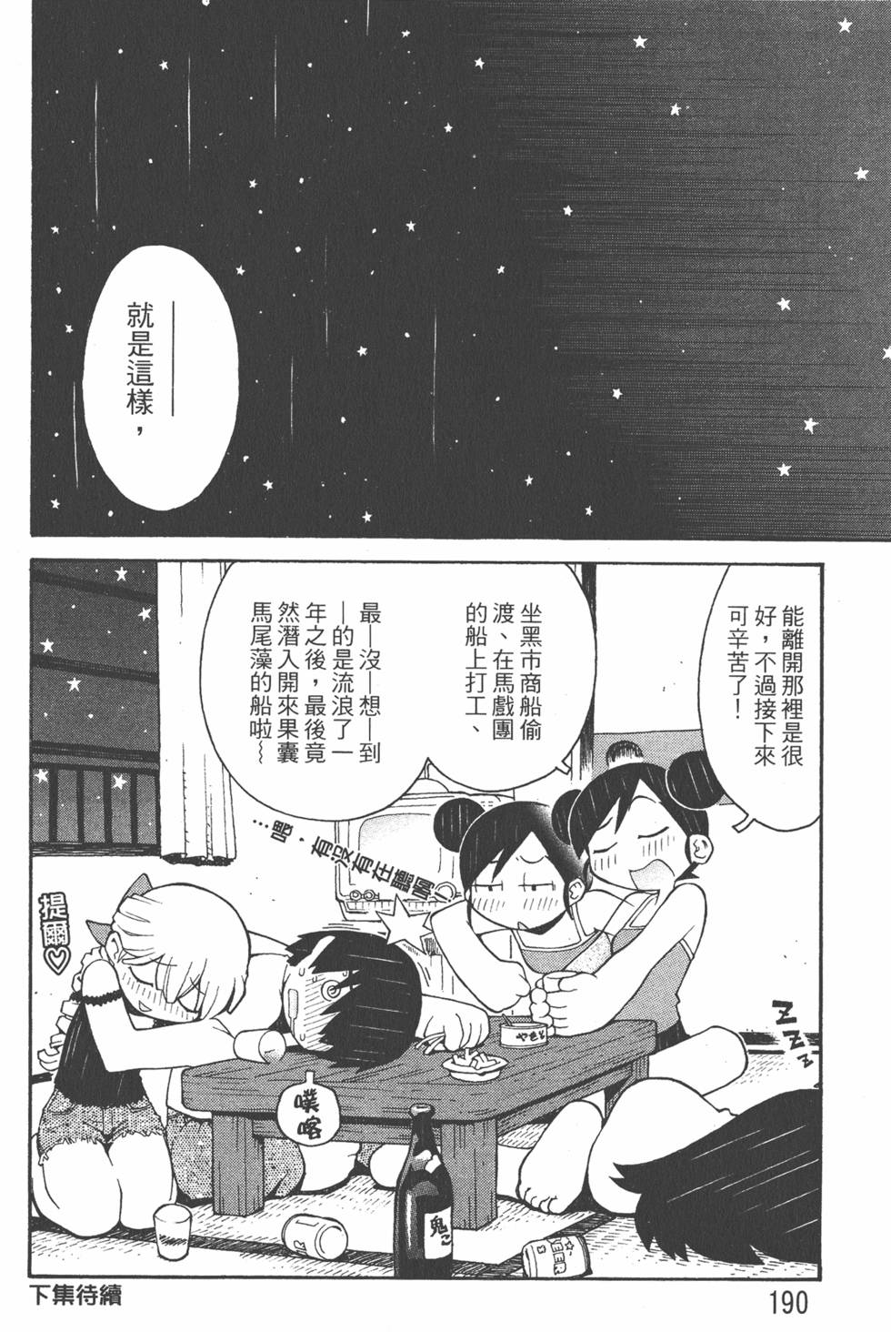 第189页