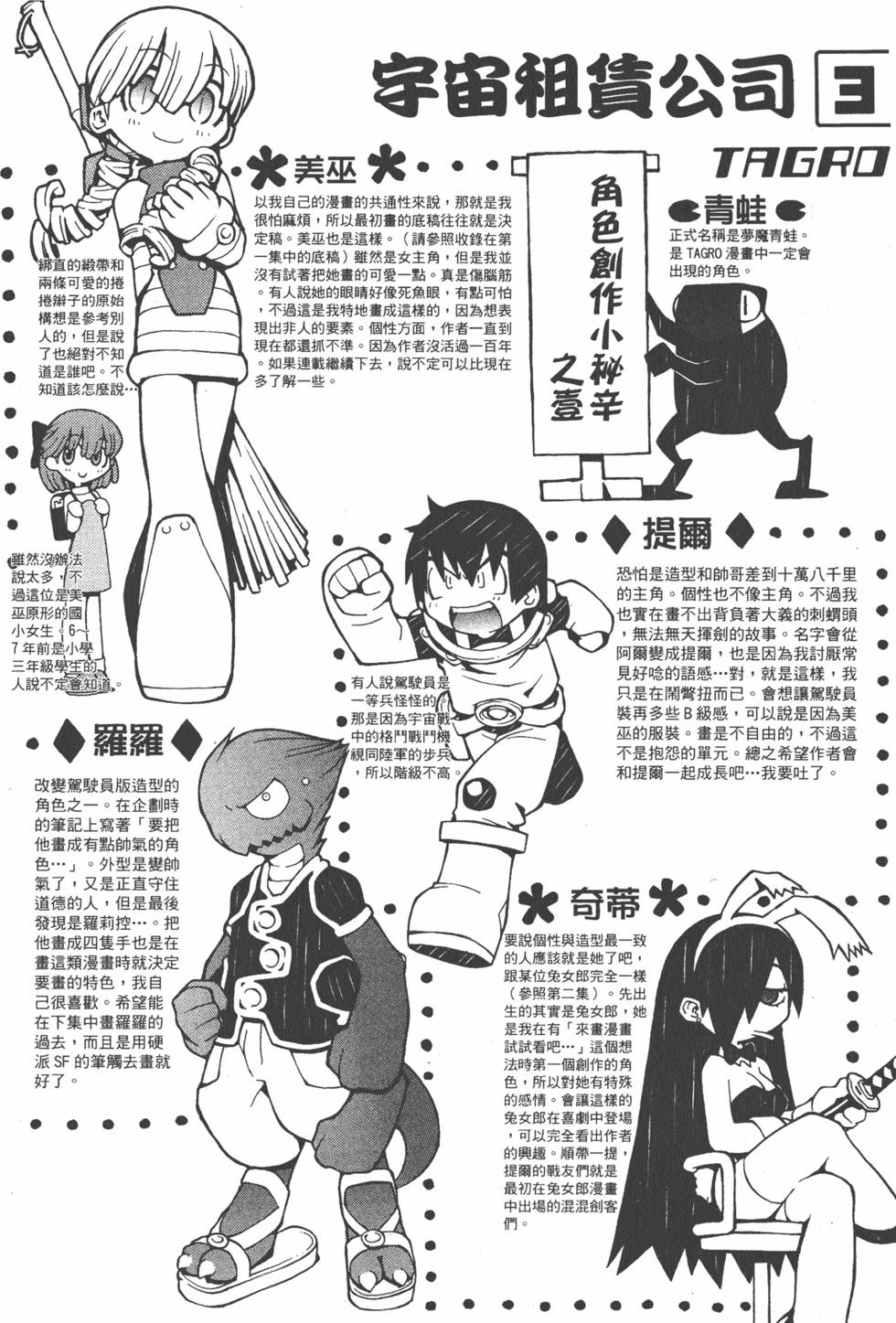 第191页