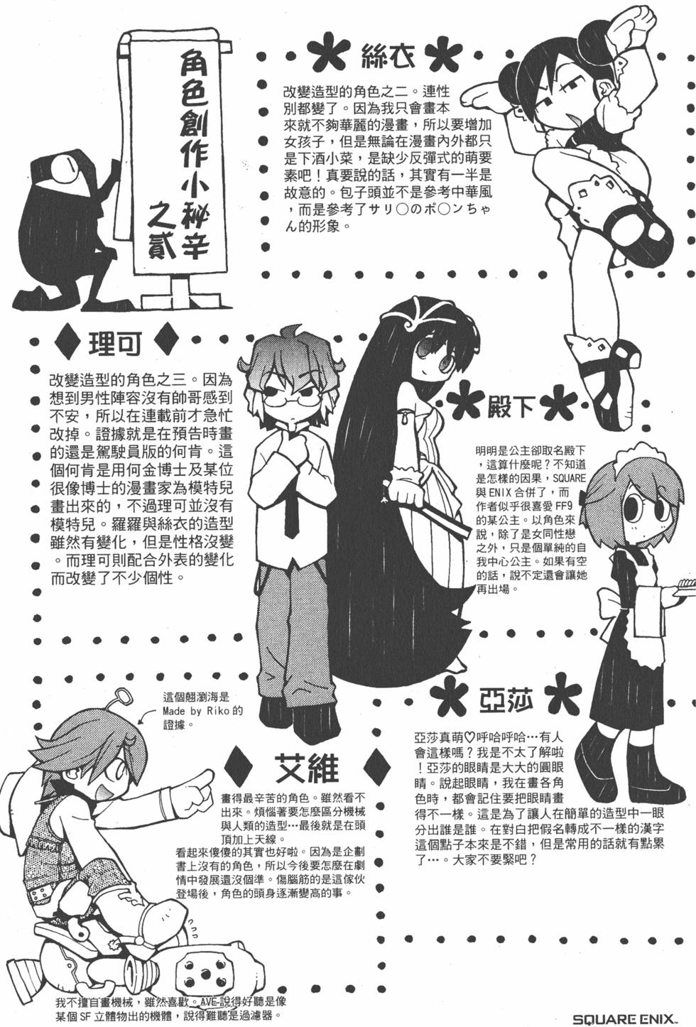 第192页