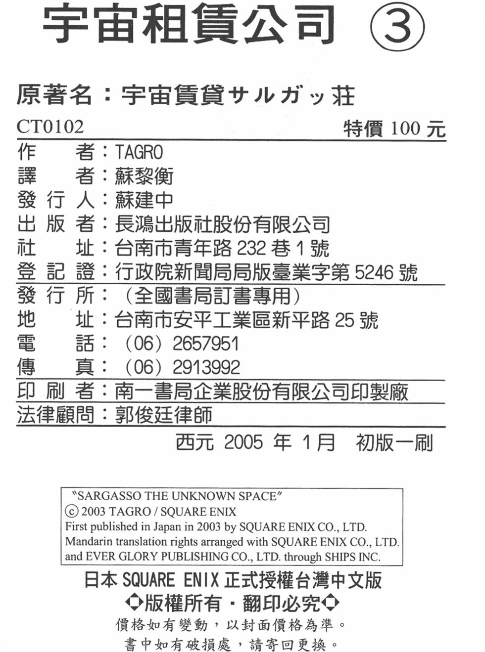 第193页