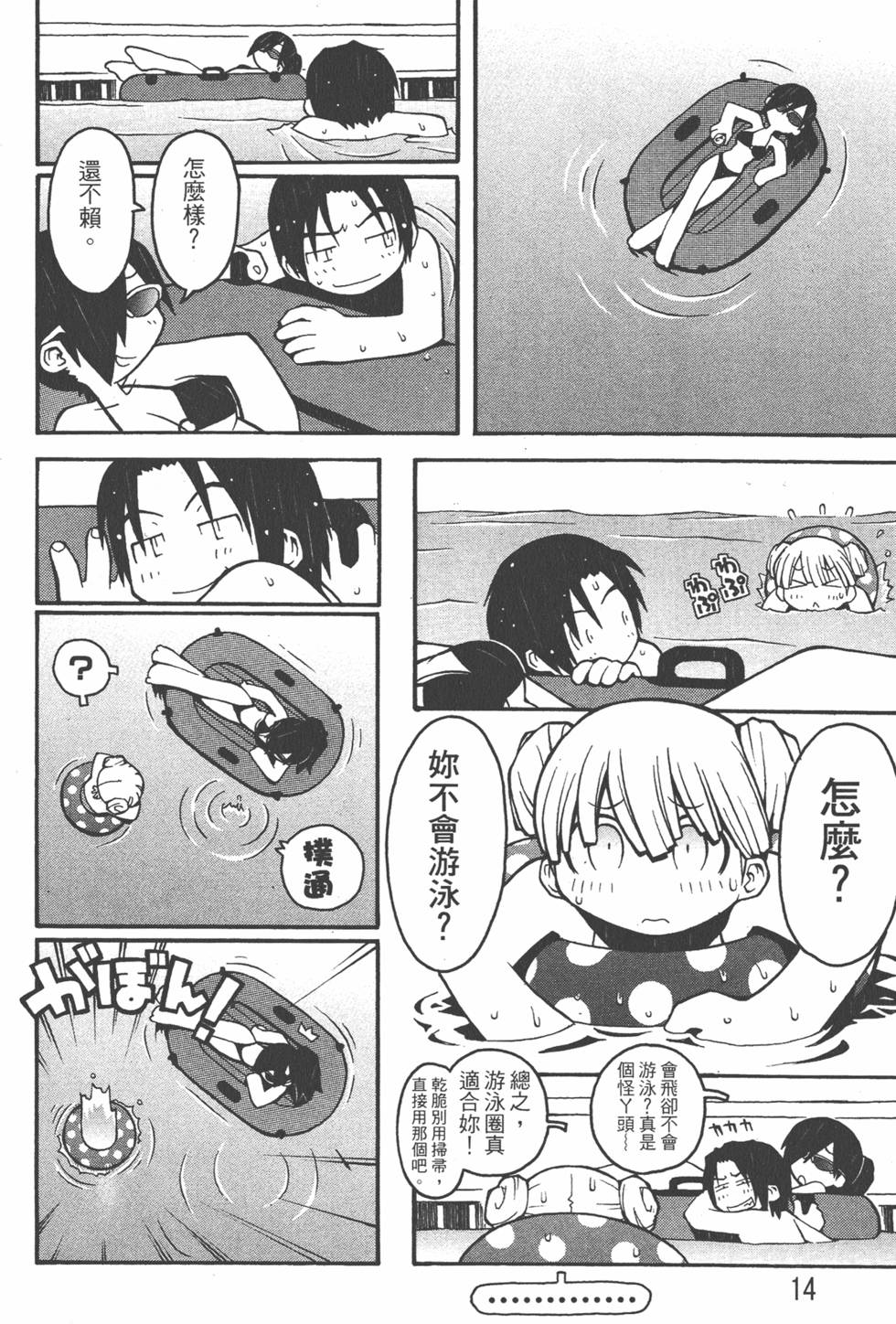 第11页