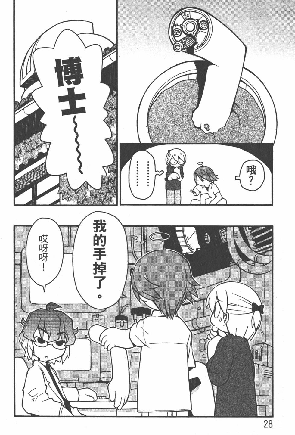 第25页