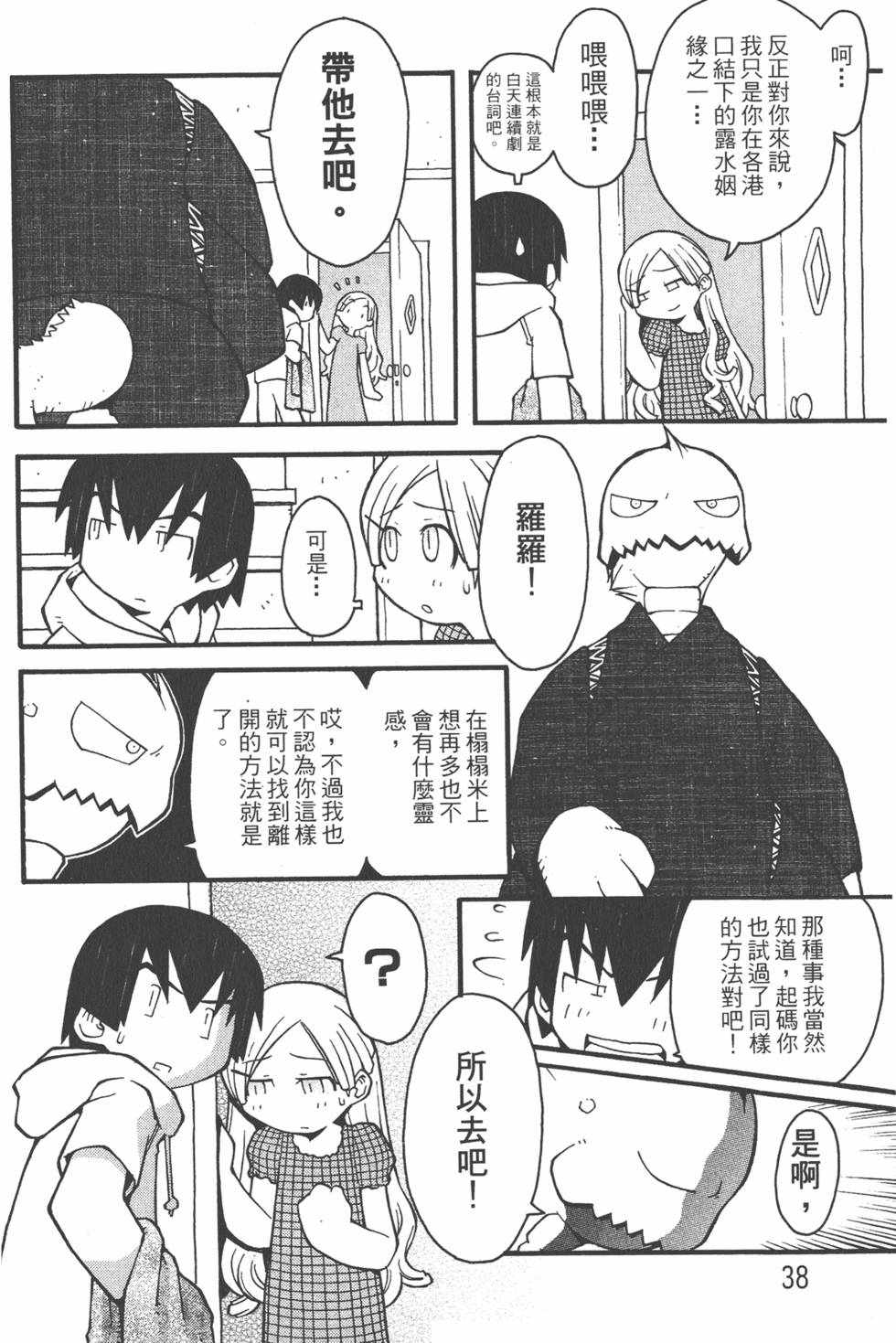 第35页