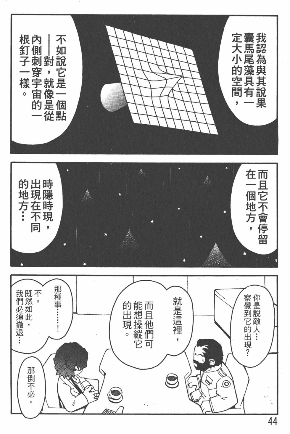 第41页