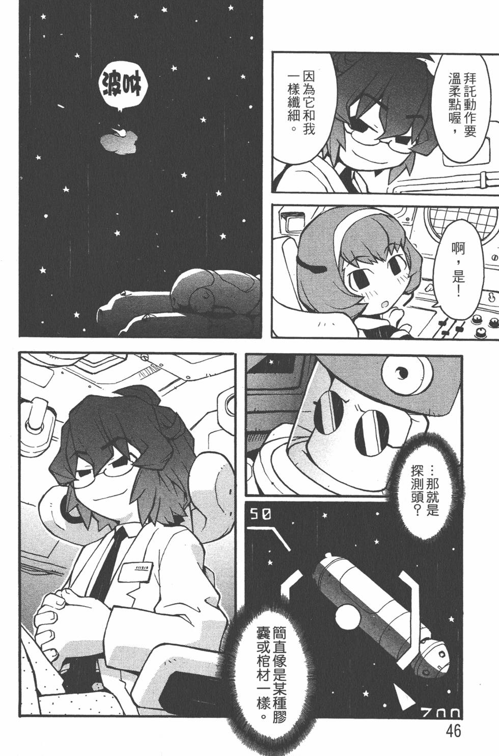 第43页