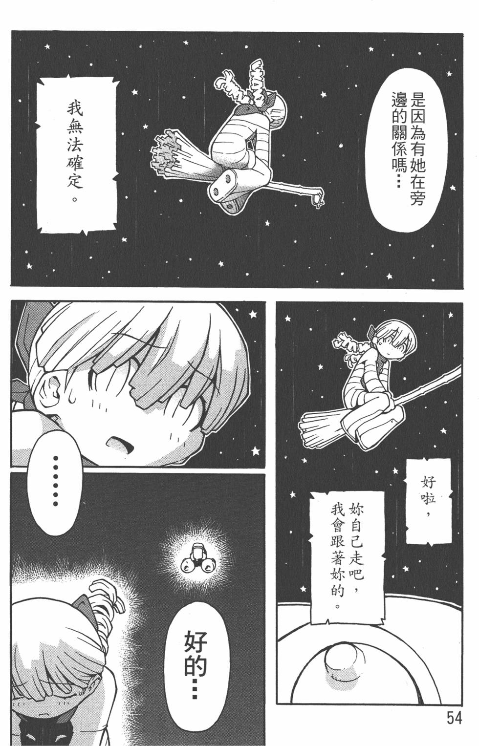 第51页
