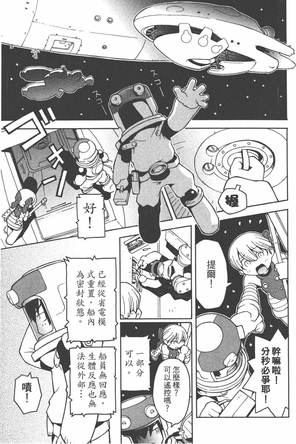 第58页