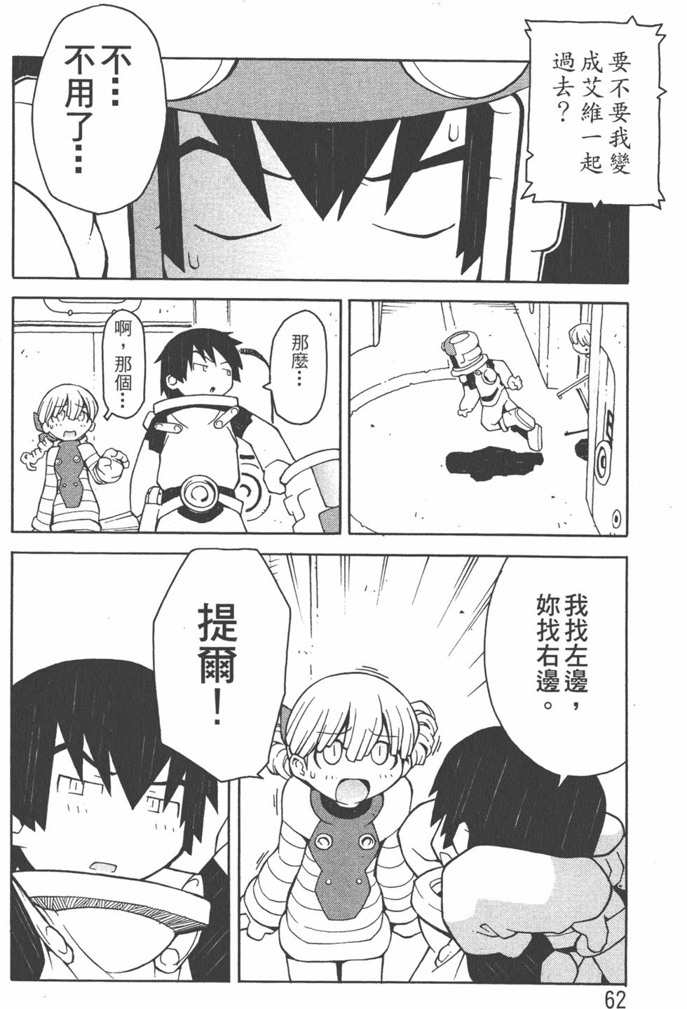 第59页