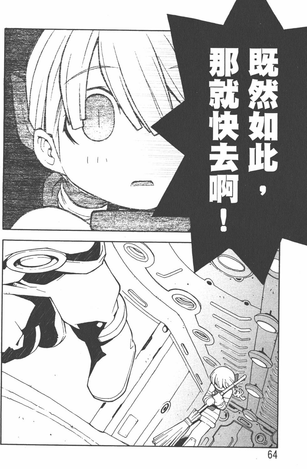 第61页