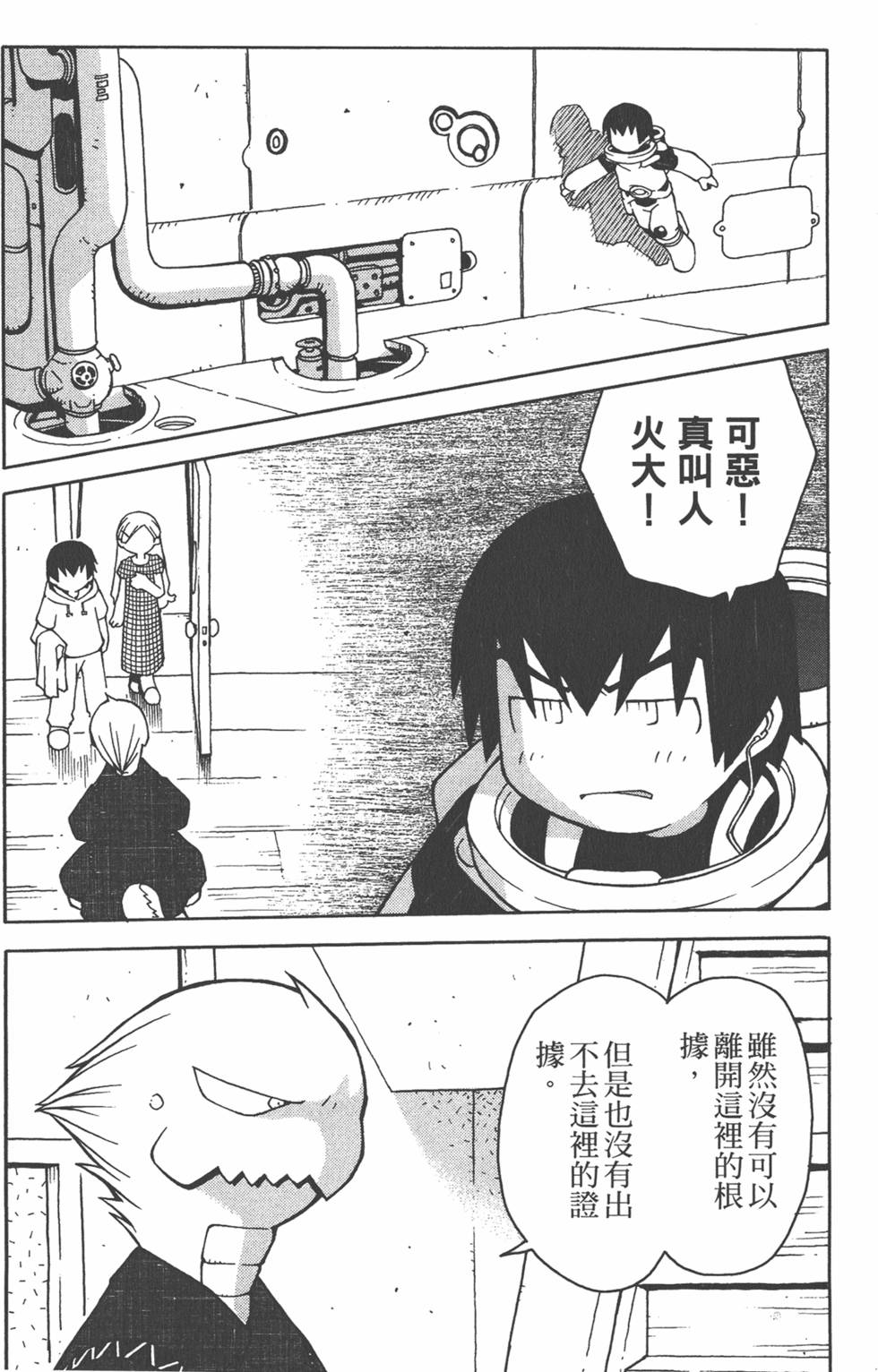 第63页