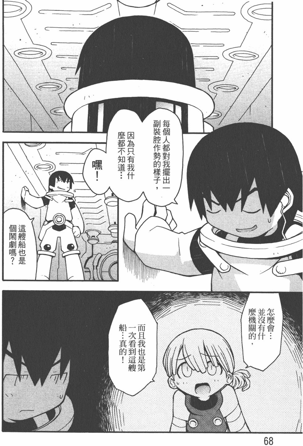 第65页
