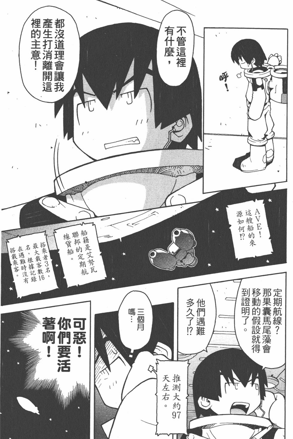 第66页