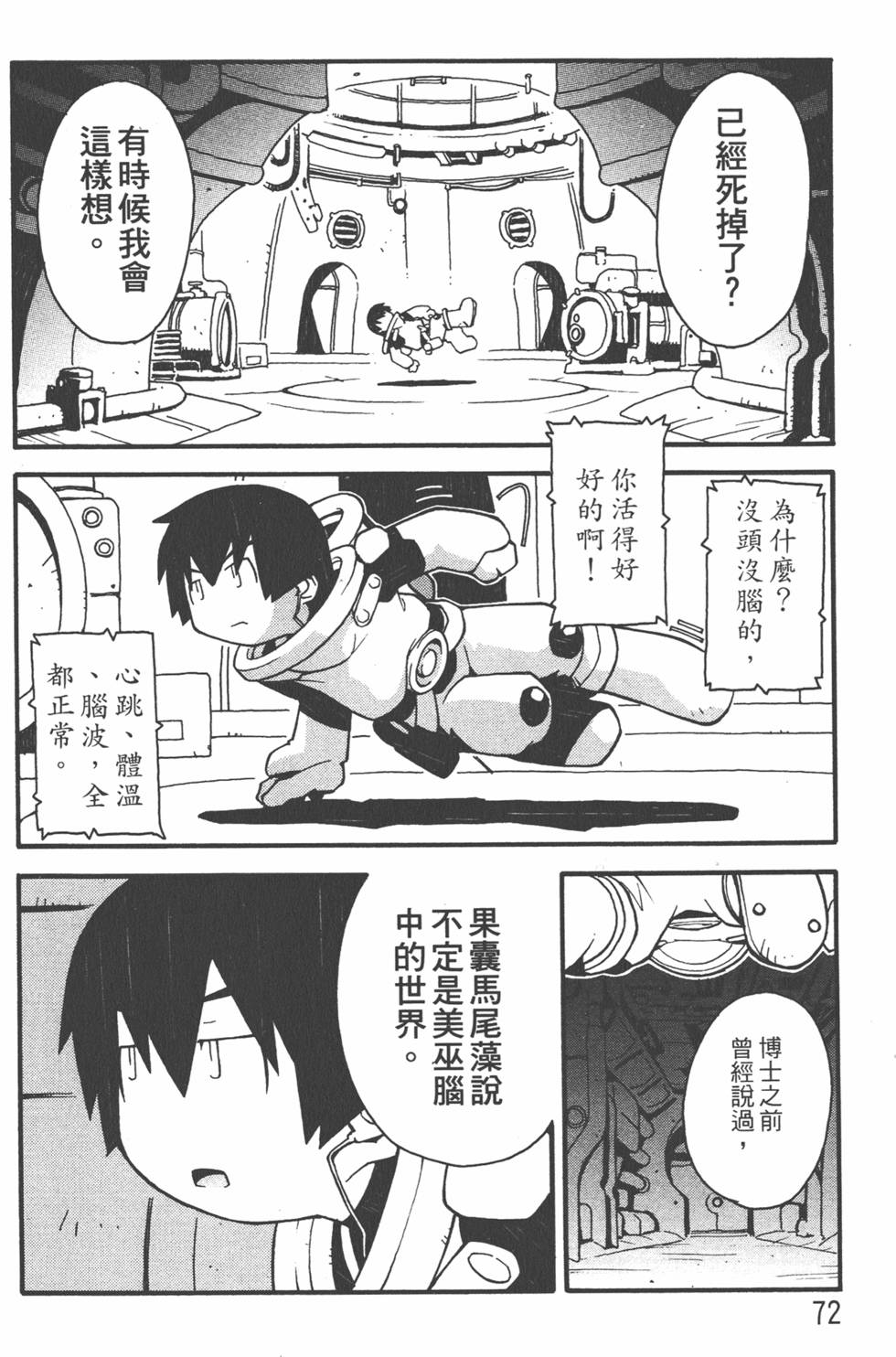 第69页