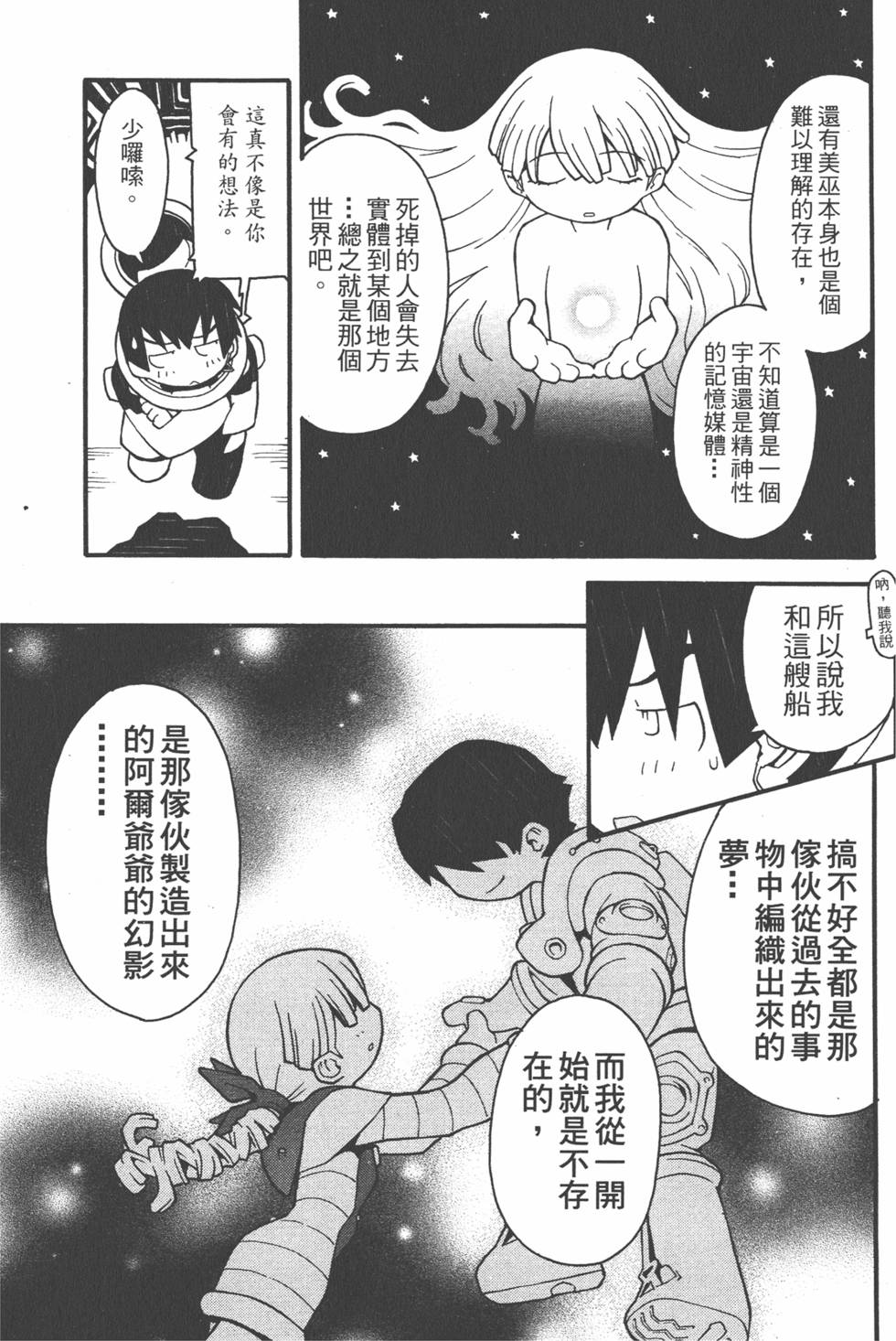 第70页