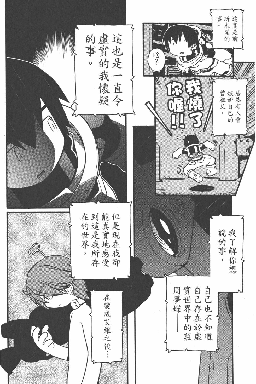 第71页