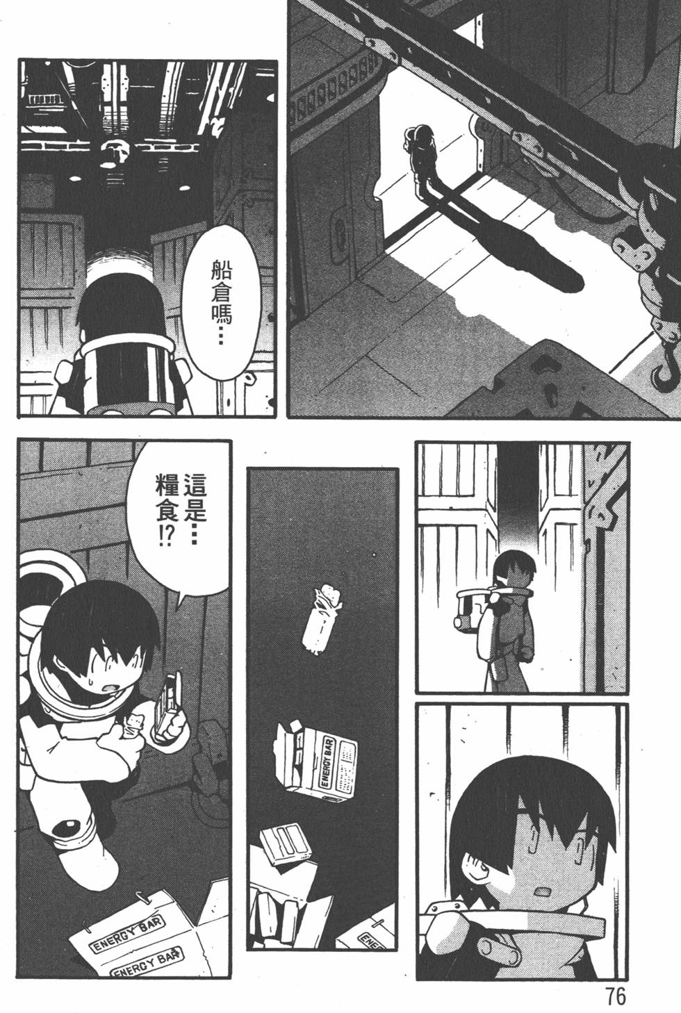 第73页