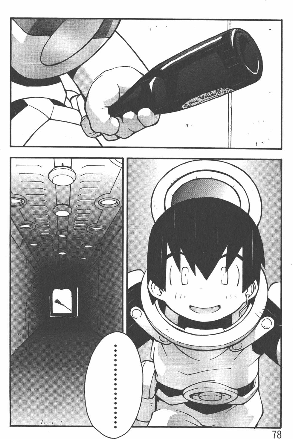 第75页