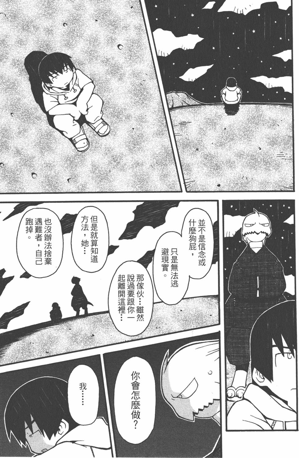 第86页