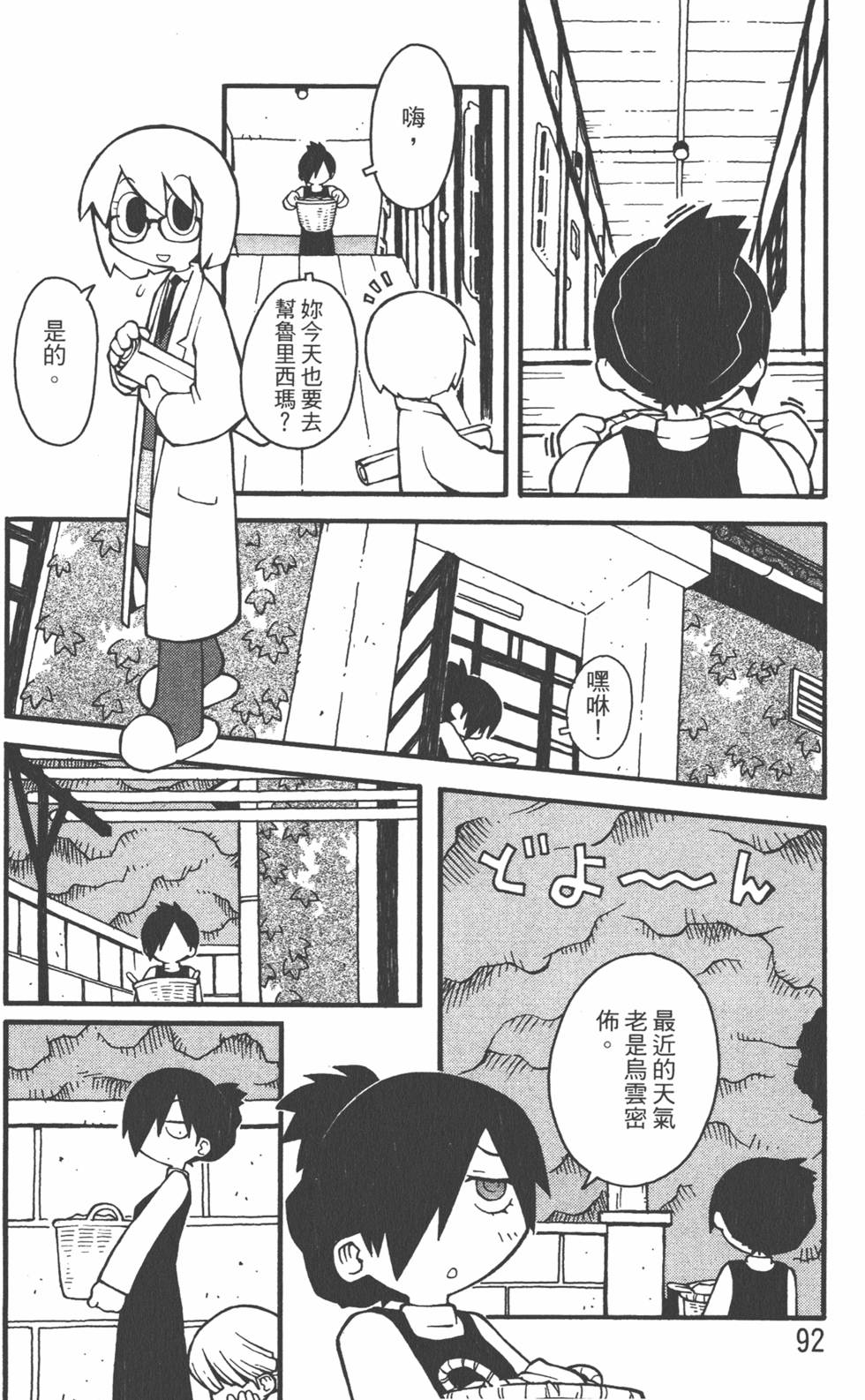 第89页