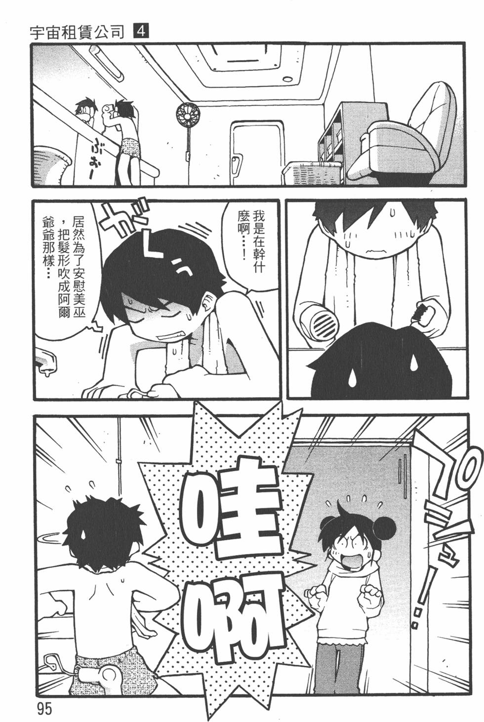 第92页