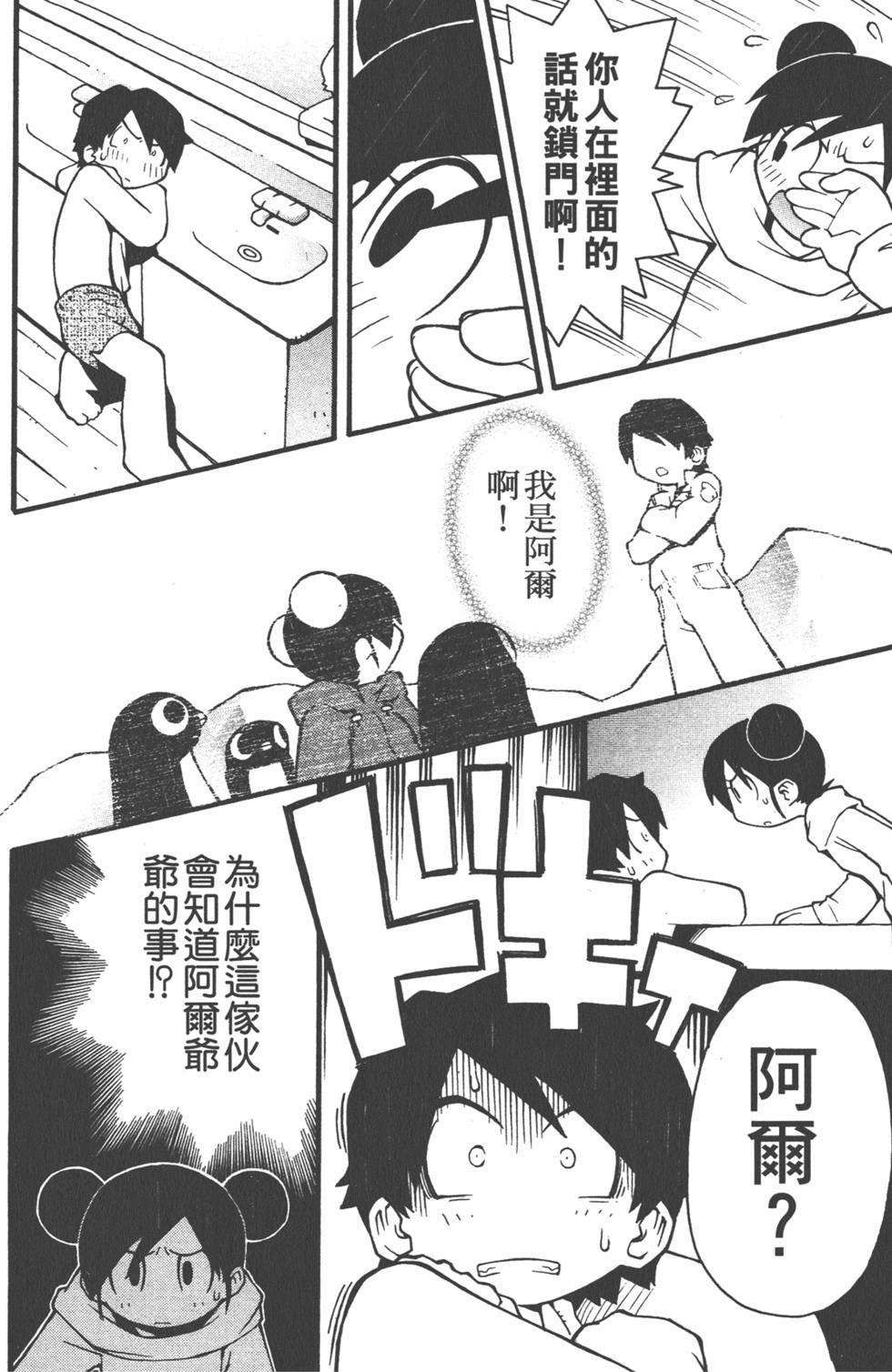 第93页